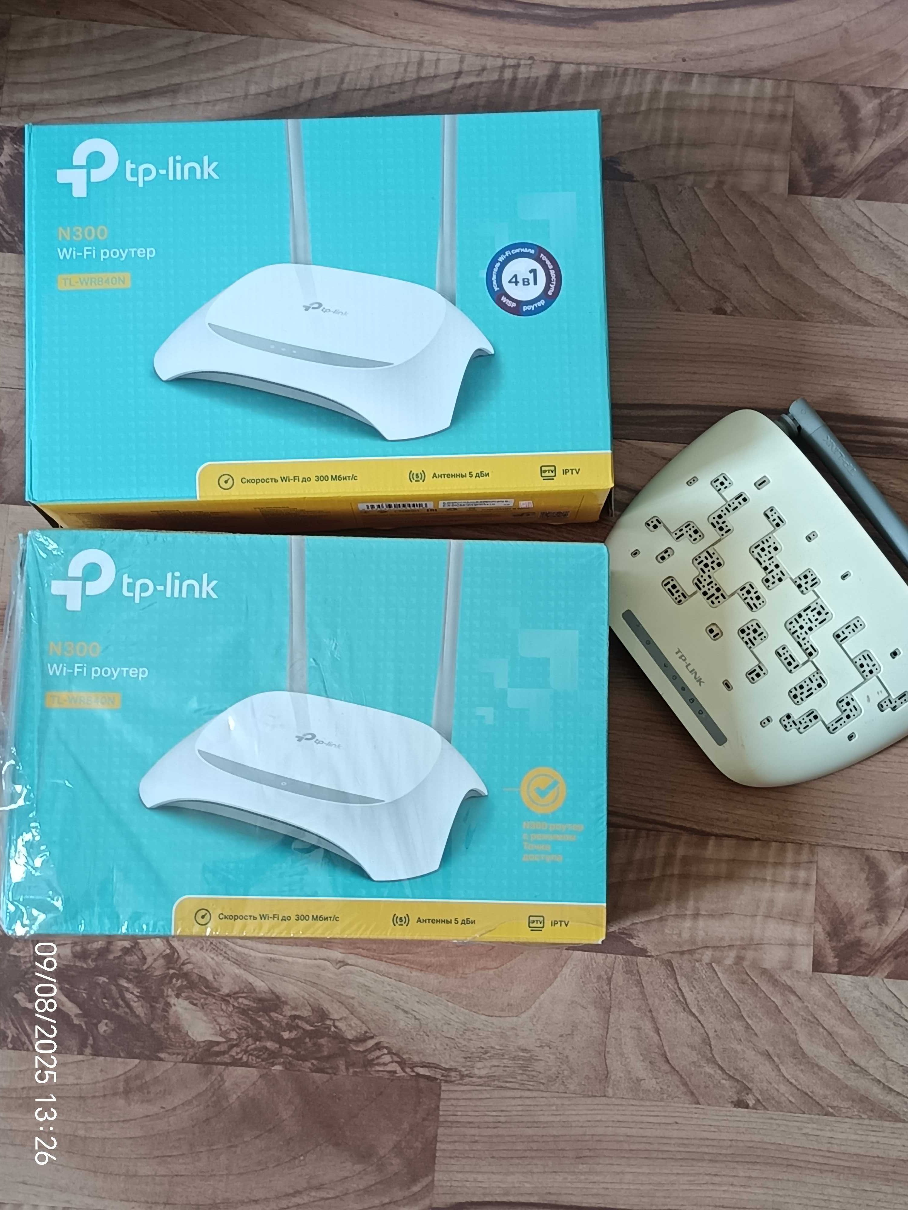 Wifi роутеры 2шт TP-LINK WR840N 300 Мбит и 1 TP-LINK TD-W8151N 150Мбит