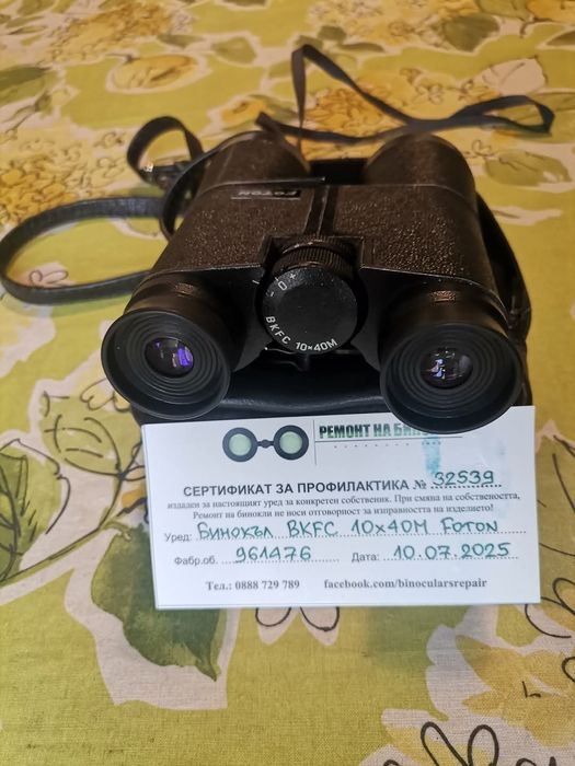 Бинокъл БКФЦ 10х40М Foton