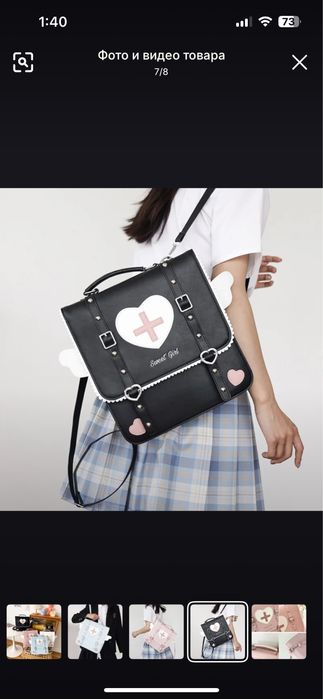 Продам милый рюкзак -сумку с крыльями