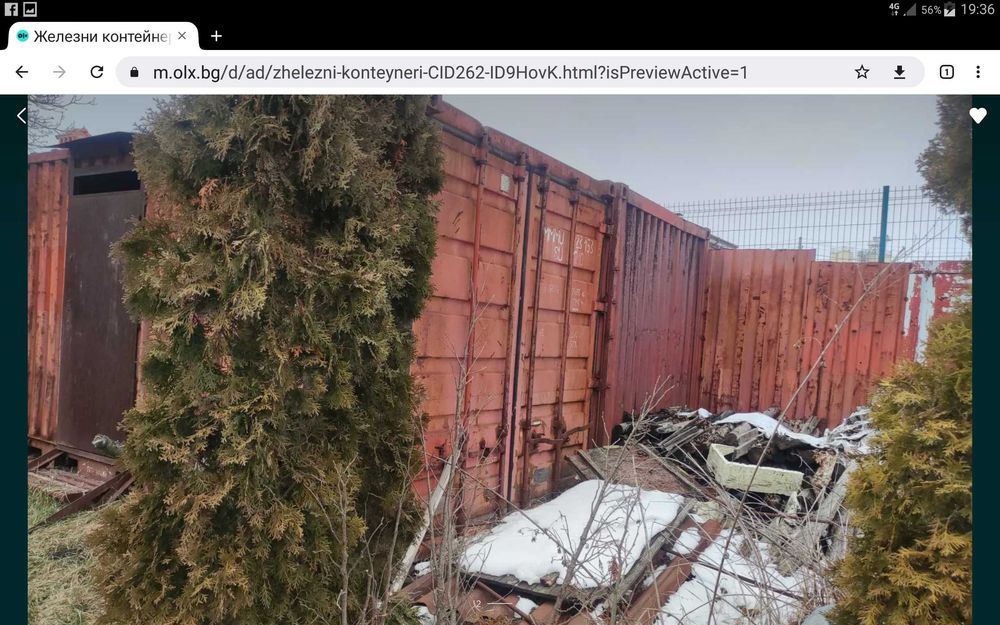 20' Контейнери, 4 броя висока база и един контейнер ниска база