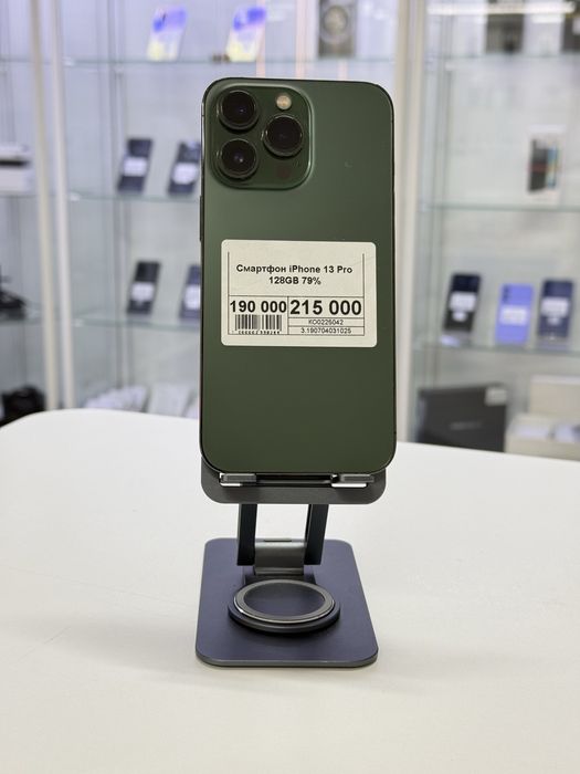 Iphone 13 Pro,Айфон 13 Про,Рассрока,Апорт Маркет
