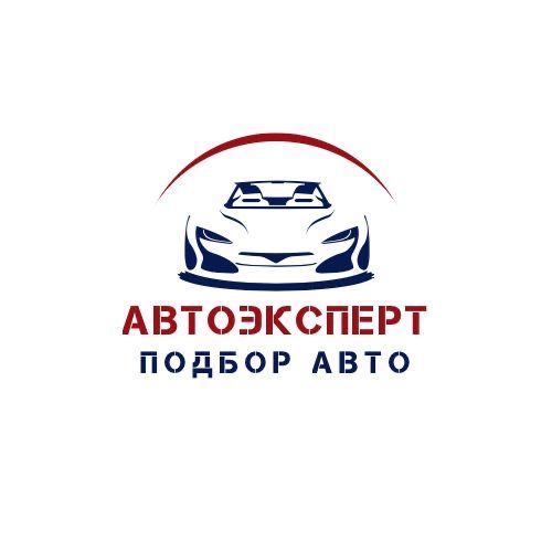 автоподбор автоэксперт көлік таңдау проверка авто толщиномер