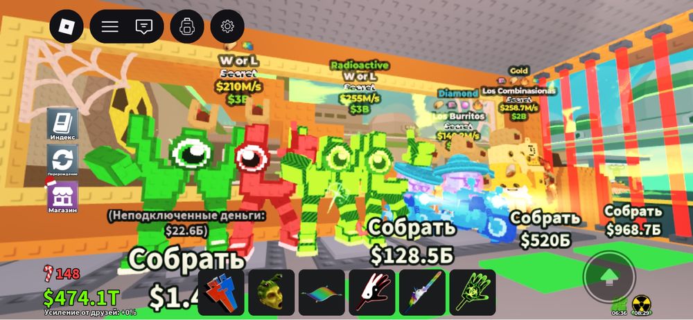 продам брейнротов на тенге