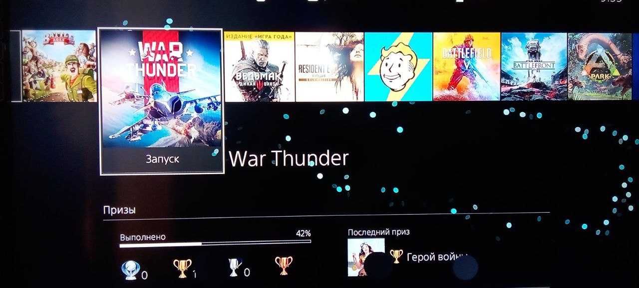 Продается плеистеишин PS4