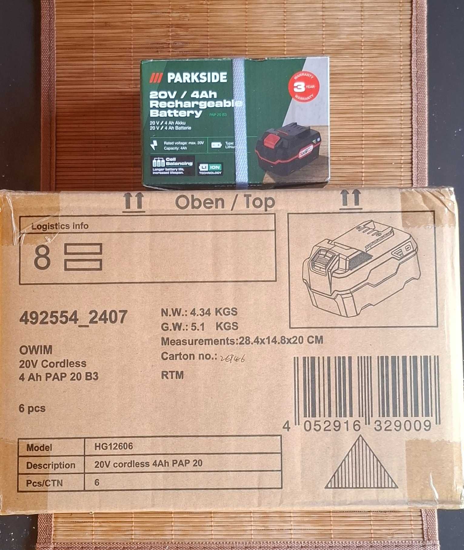 Parkside батерия 20V 4Ah