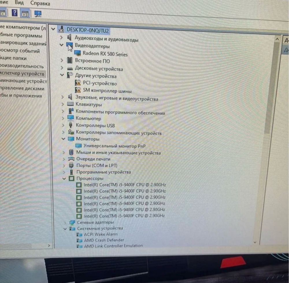 Игровой компьютер i5-9400f RX580