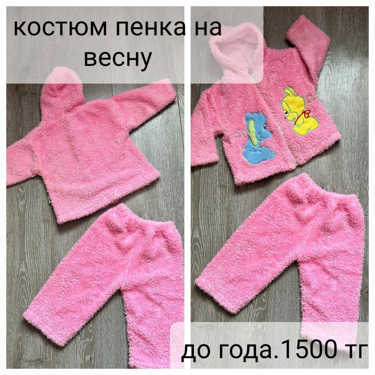 Продаю детские вещи на девочку