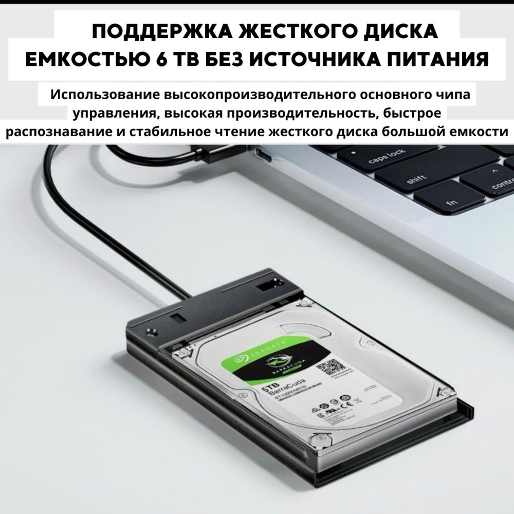 Бокс корпус для SATA HDD, SSD 2,5 дюймовых дисков Type-C