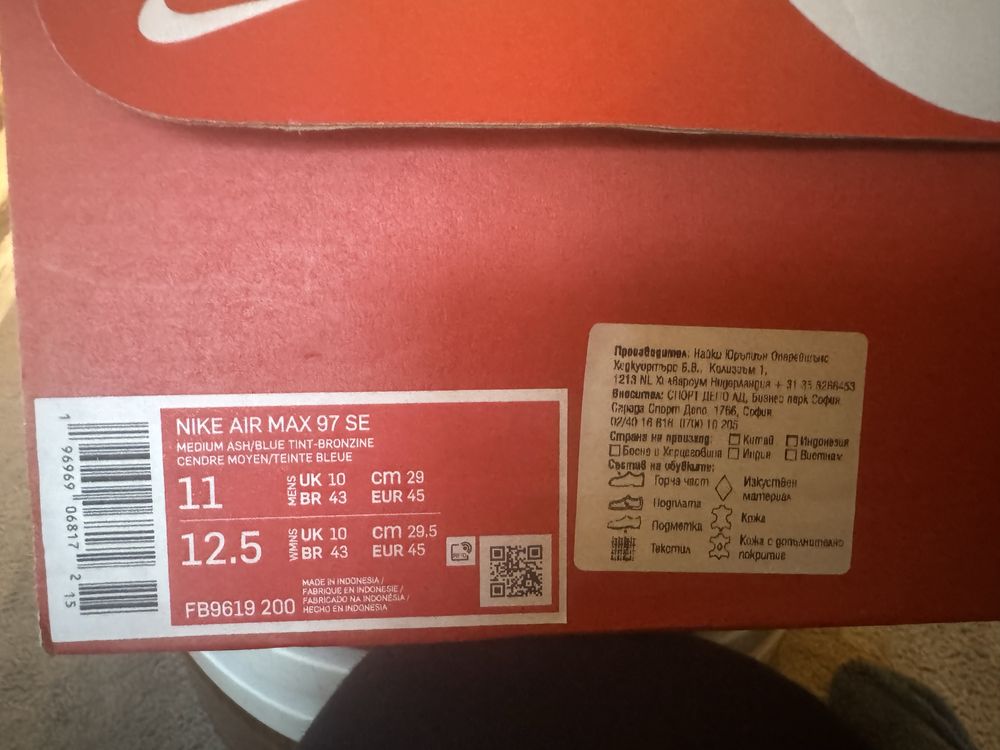 Nike Air Max 97 SE EUR 45