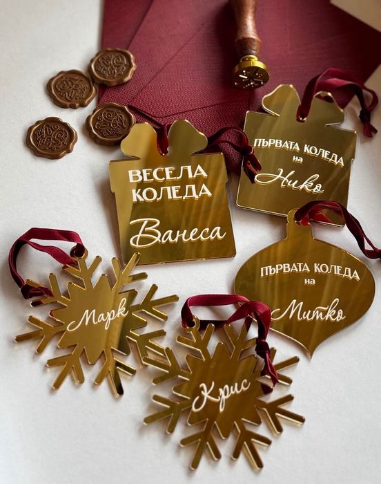 Коледни подаръци/свещи/персонализирани играчки за елха/