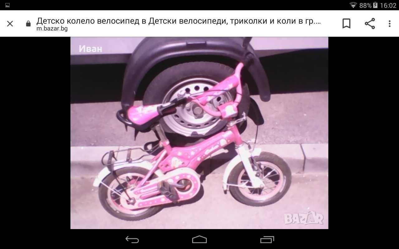 колело ,велосипед за малки и по-големи дечица