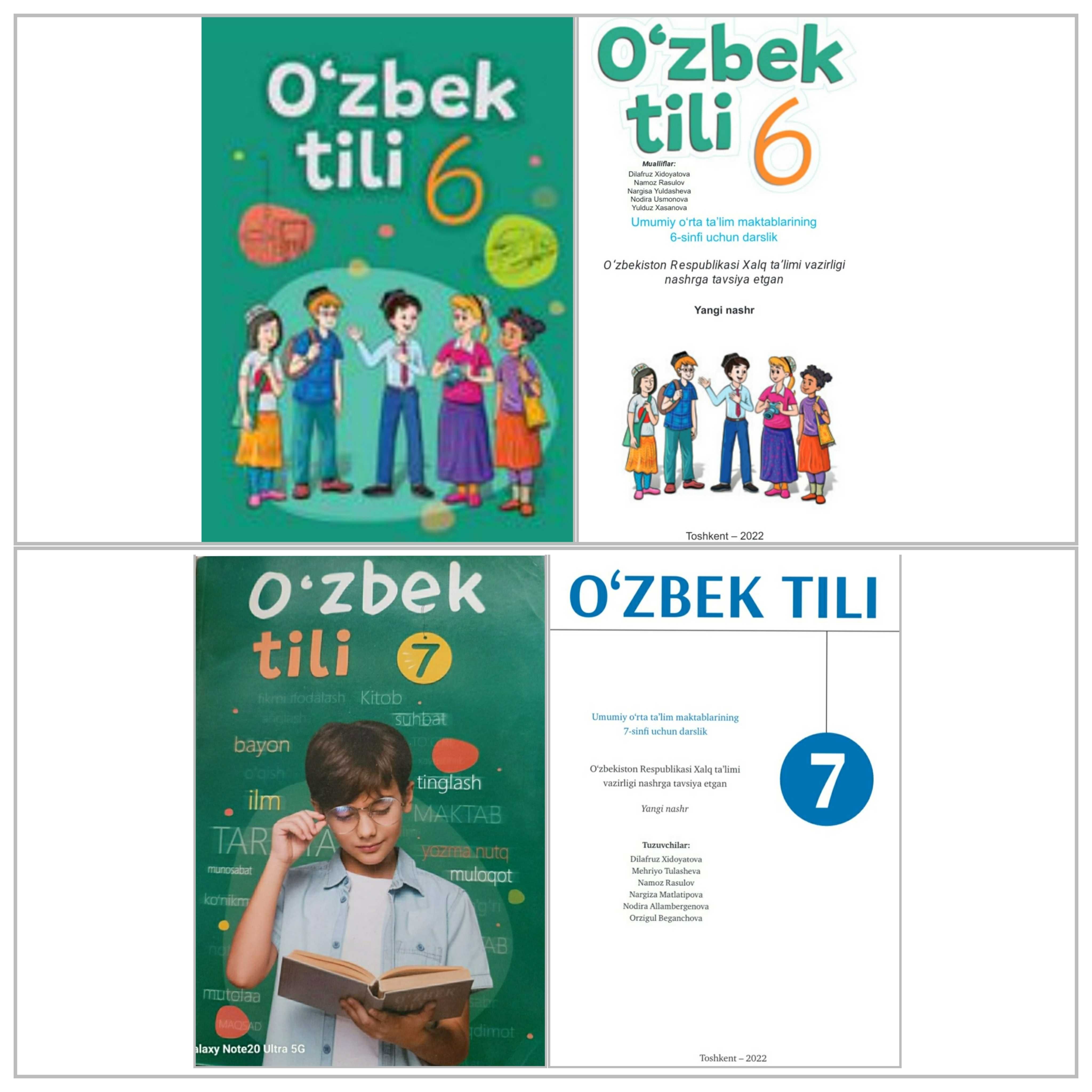 O'zbek Tili 2,3,4,5,6,7,8,9,10 sinf, узбекский язык, узбек тили