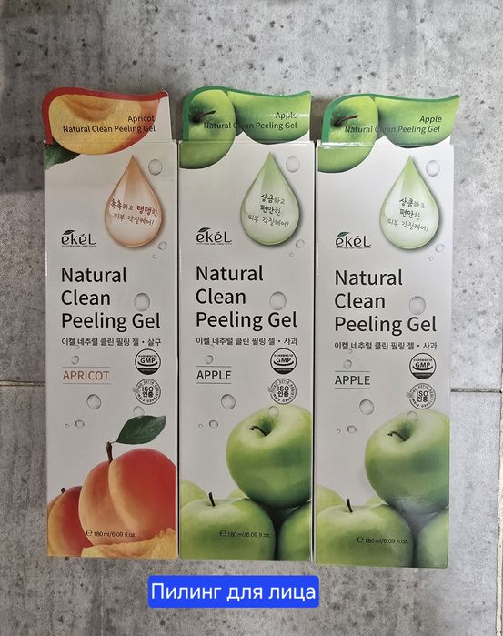 Косметика корейская оригинал