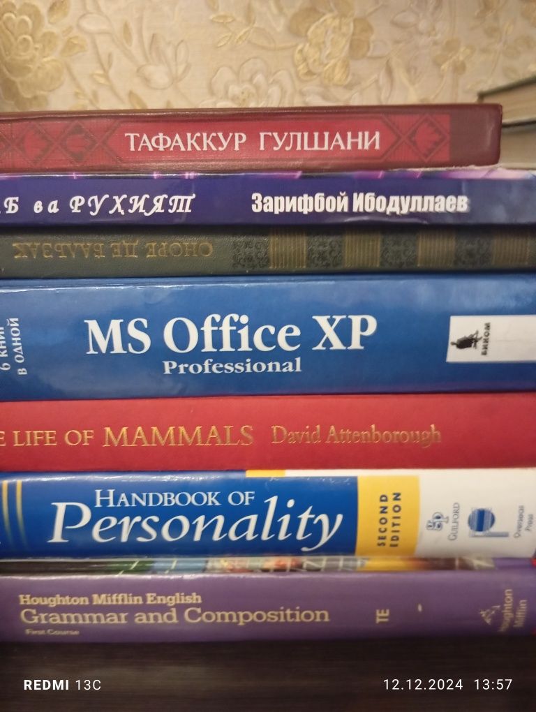 Книги разные русских писателей