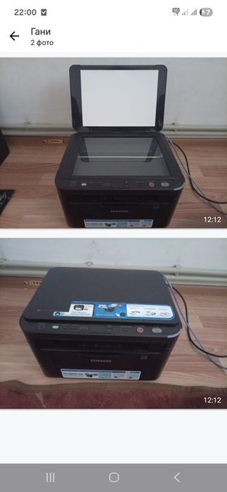 Притор и ксерокс