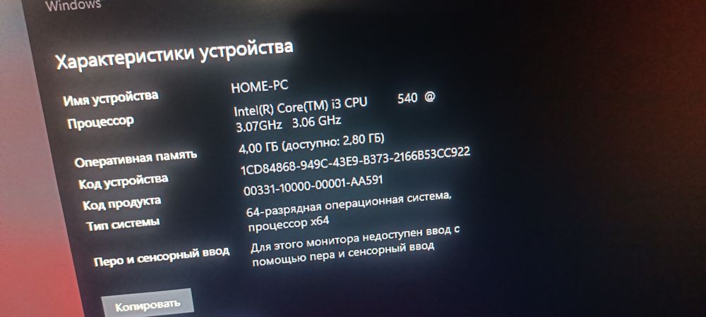 Системный блок Core i3