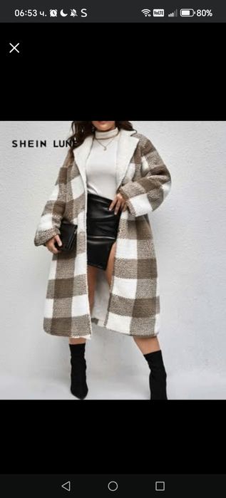 Дамско зимно палто