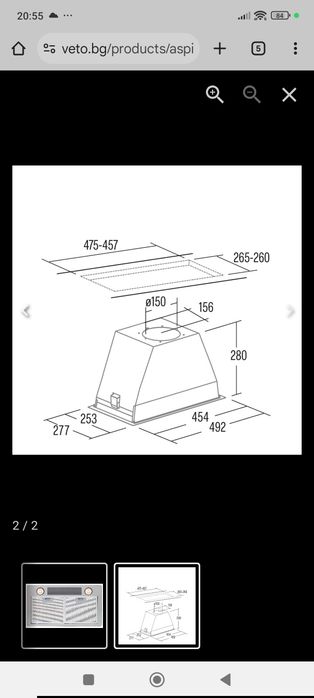 Абсорбатор CATA GL 45 X/C
