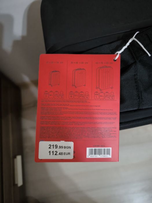 Голям куфар Hunter