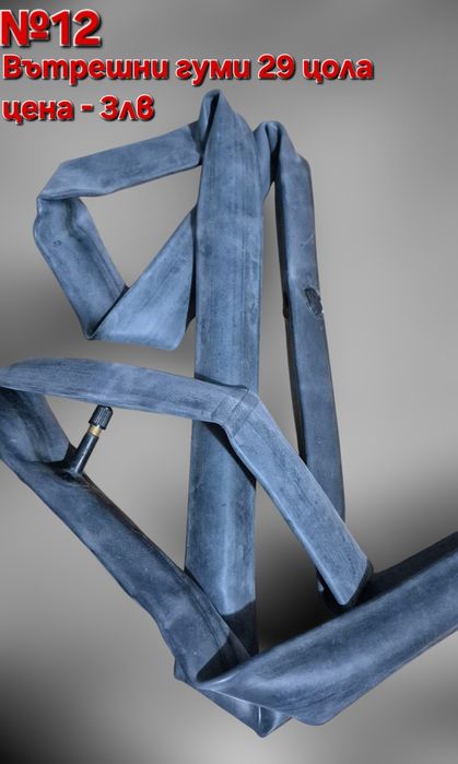 Части за велоспипед всякакви , стават за сглобяване на велосипед или а