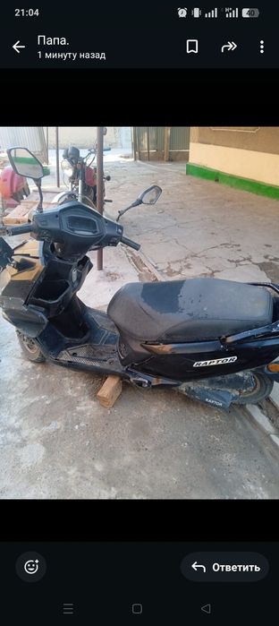 Мотоцикл скутер мопед