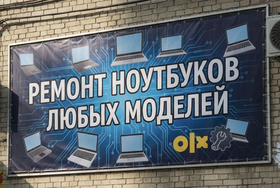 Ремонт ноутбуков любых моделей