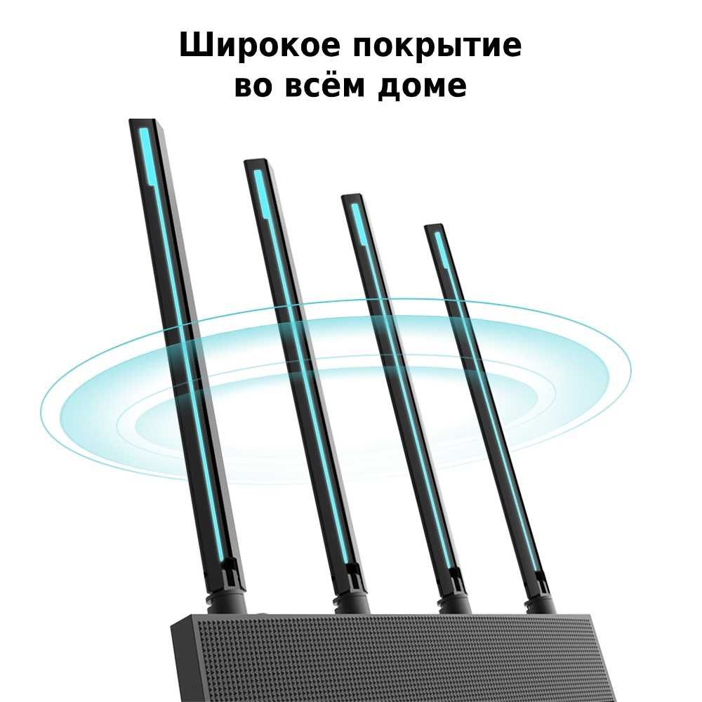 Wi-Fi роутер - TP-LINK Archer C80 AC1900 2.4ghz + 5ghz