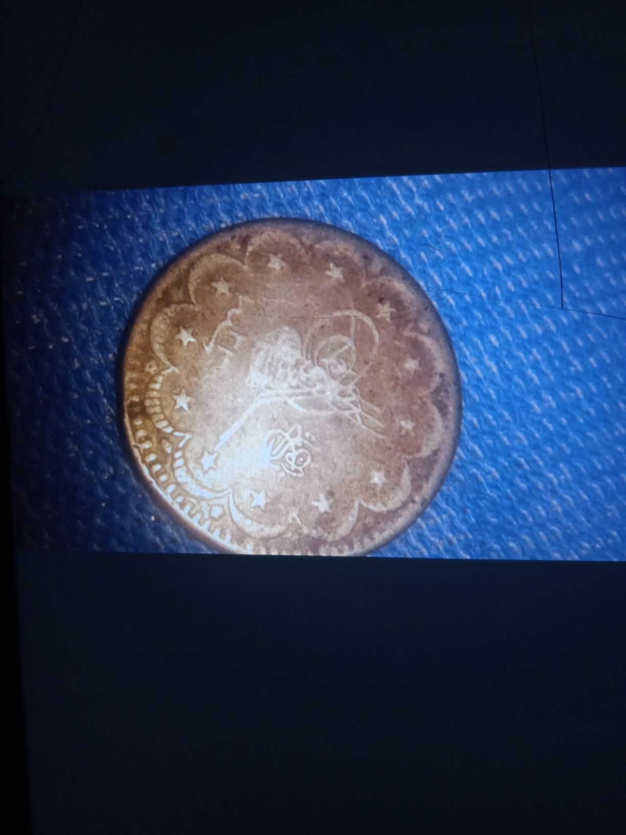 Монета Абдул Хамид II