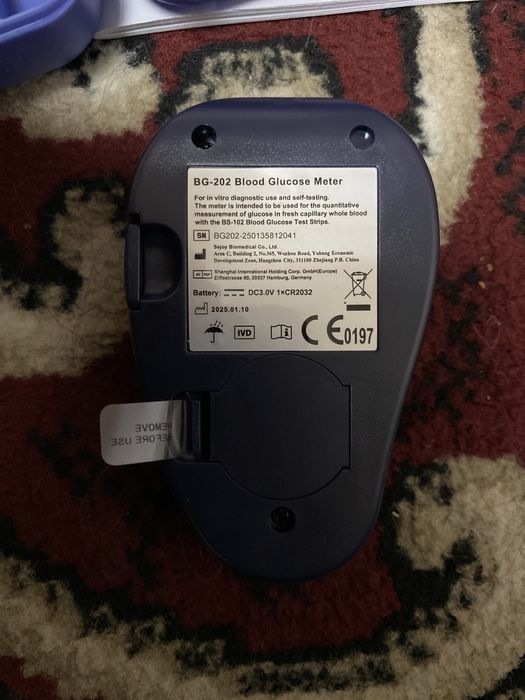 Глюкометр / Qon shakarini oʻlchash asbobi