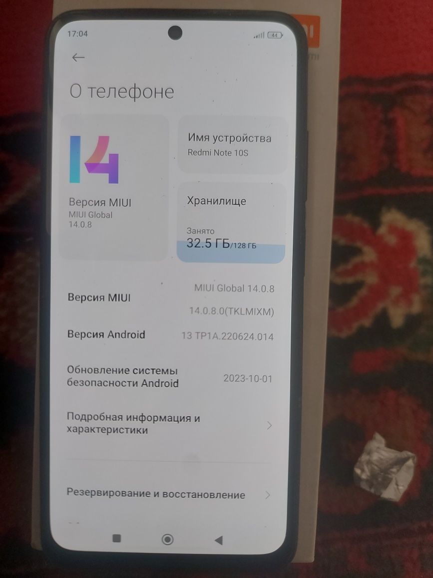 Redmi Note 10s .ОЗУ 6+5/128