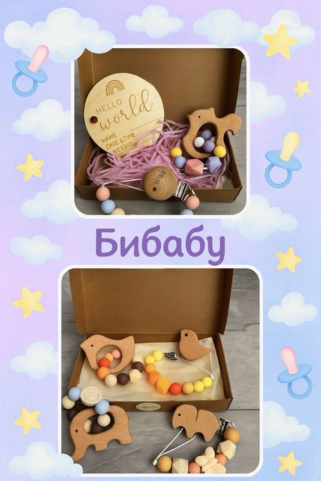 ПРОМО Клипс щипка държач за биберон гризалка комплект за бебе подарък