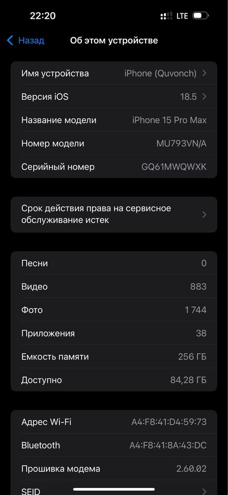 iPhone 15 pro max 256 gb