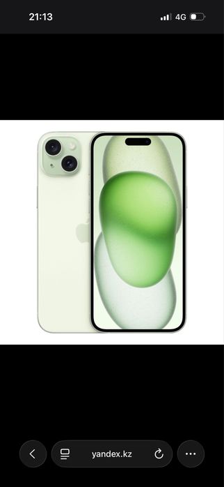 продается бу Iphone 15