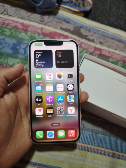 Айфон 13 128 белый