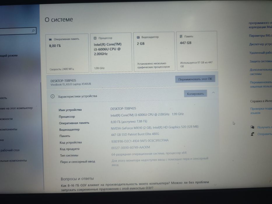 Продам Ноутбук ASUS