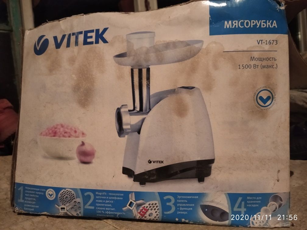 Запчасти мясорубки Vitek VT 1673, Дива и Аксион