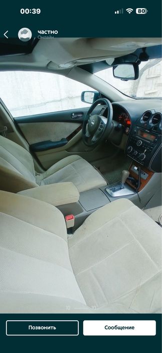 Nissan Altima L32 Ideal