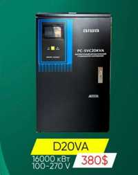 Стабилизатор напряжения AIWA D20VA на 20000 Va