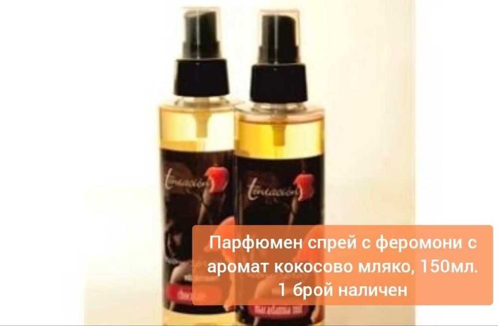 Феромонен парфюм за жени 4 модела