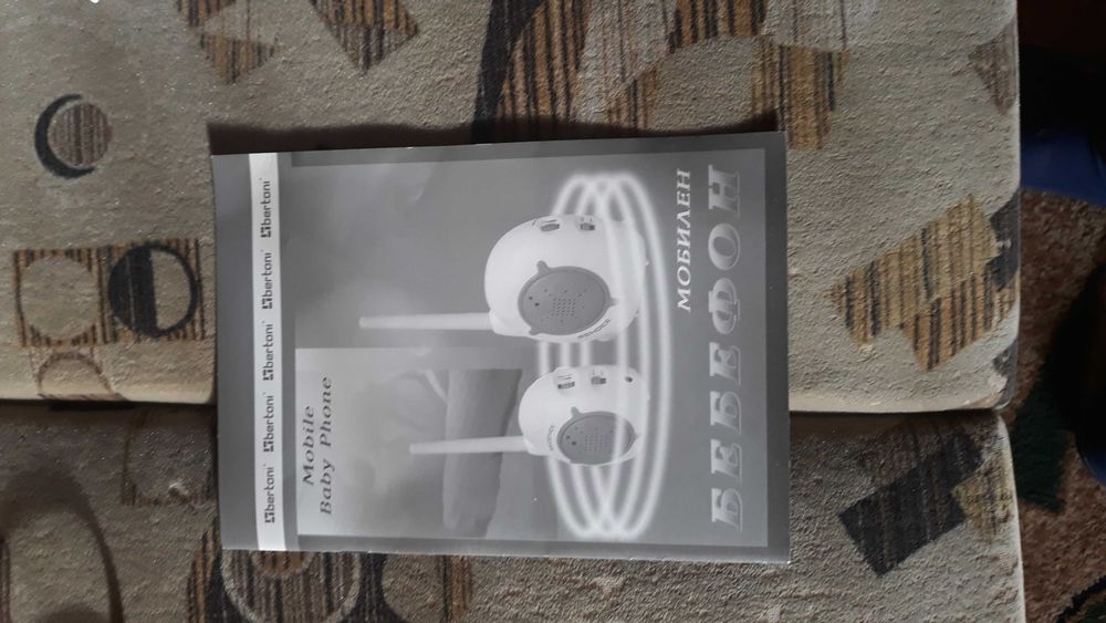 Mobil bebe telefon nou