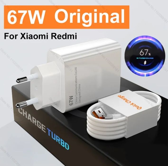 Xiaomi 67w зарядно с кабел 6А.