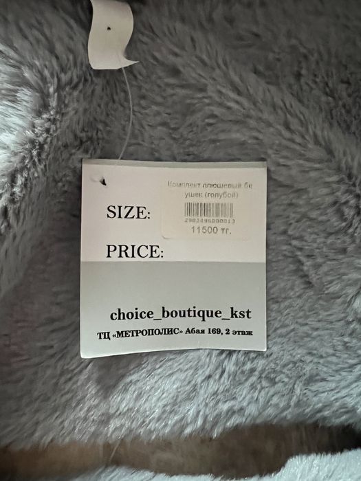 Шапка капюшон