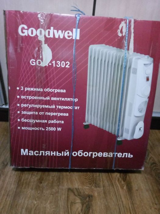 Масленный обогреватель