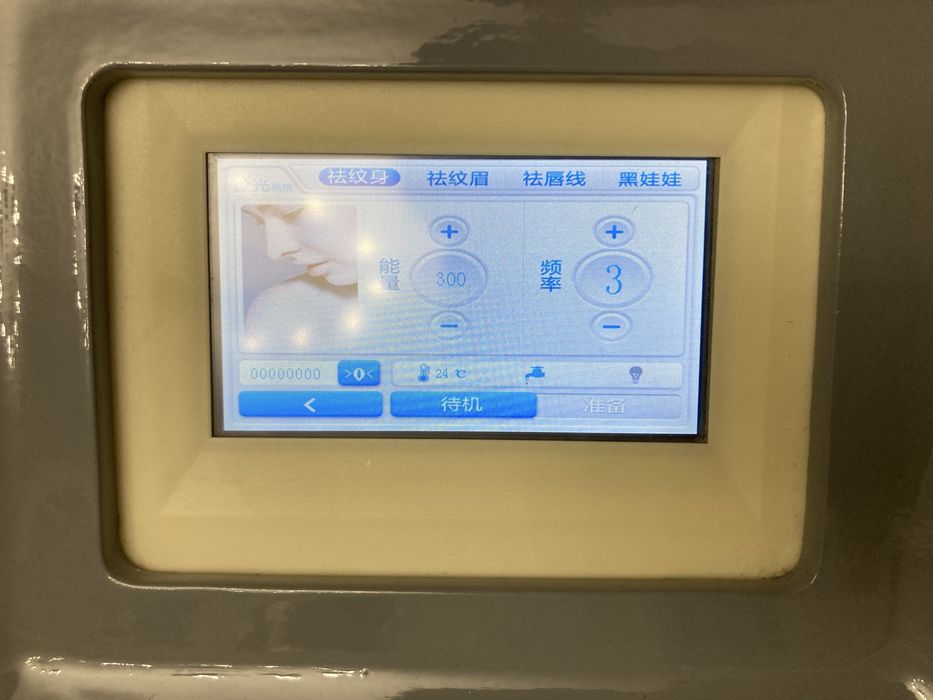 Лазерный аппарат для удаления татуажа