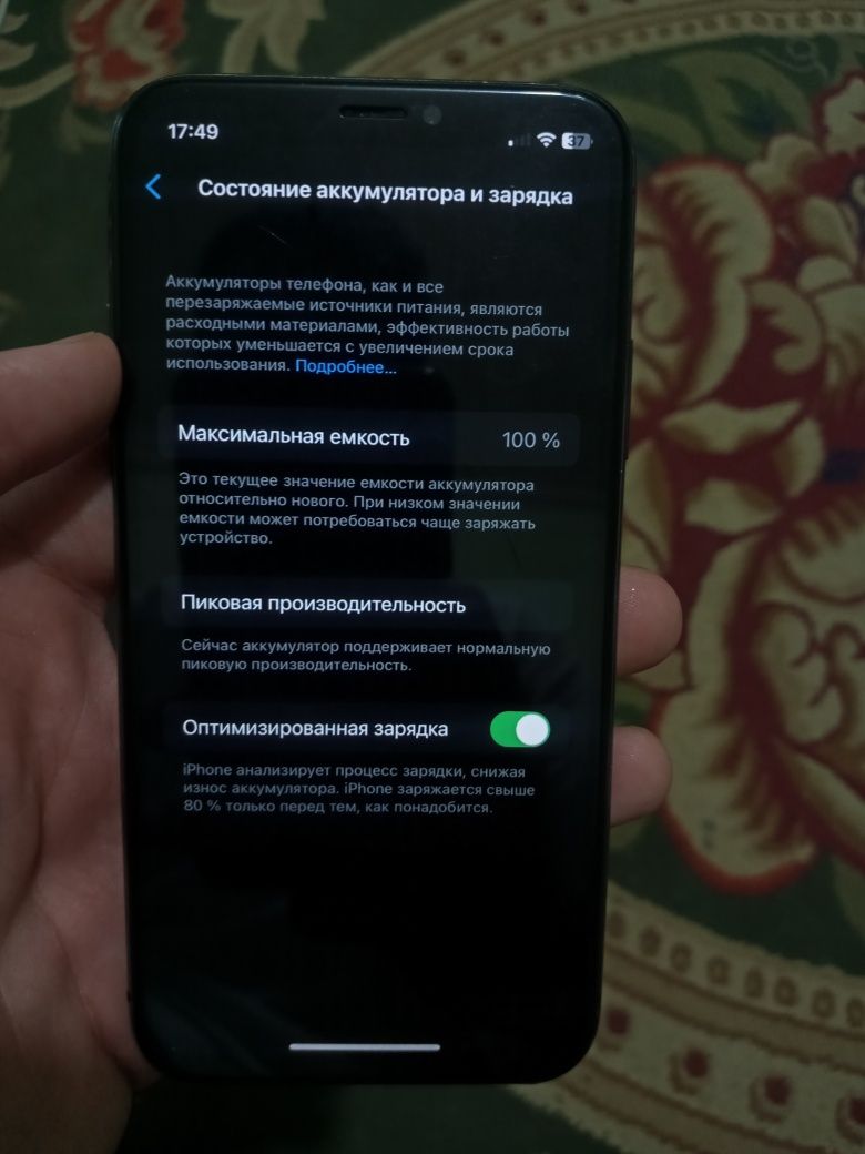 IPhone X 64 GB 100% yomkosti