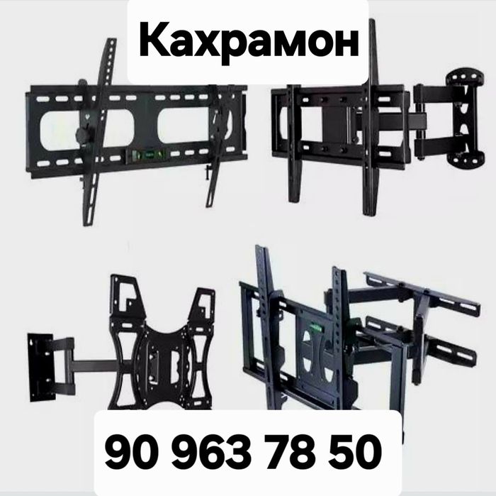 Телевизор установка кранштен телевизор турник