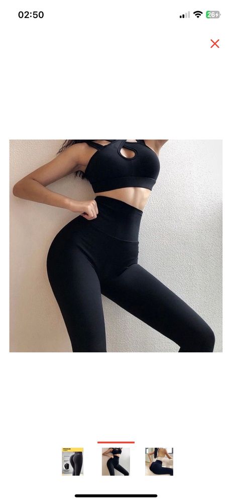 Продам лосины с эффектом Push Up