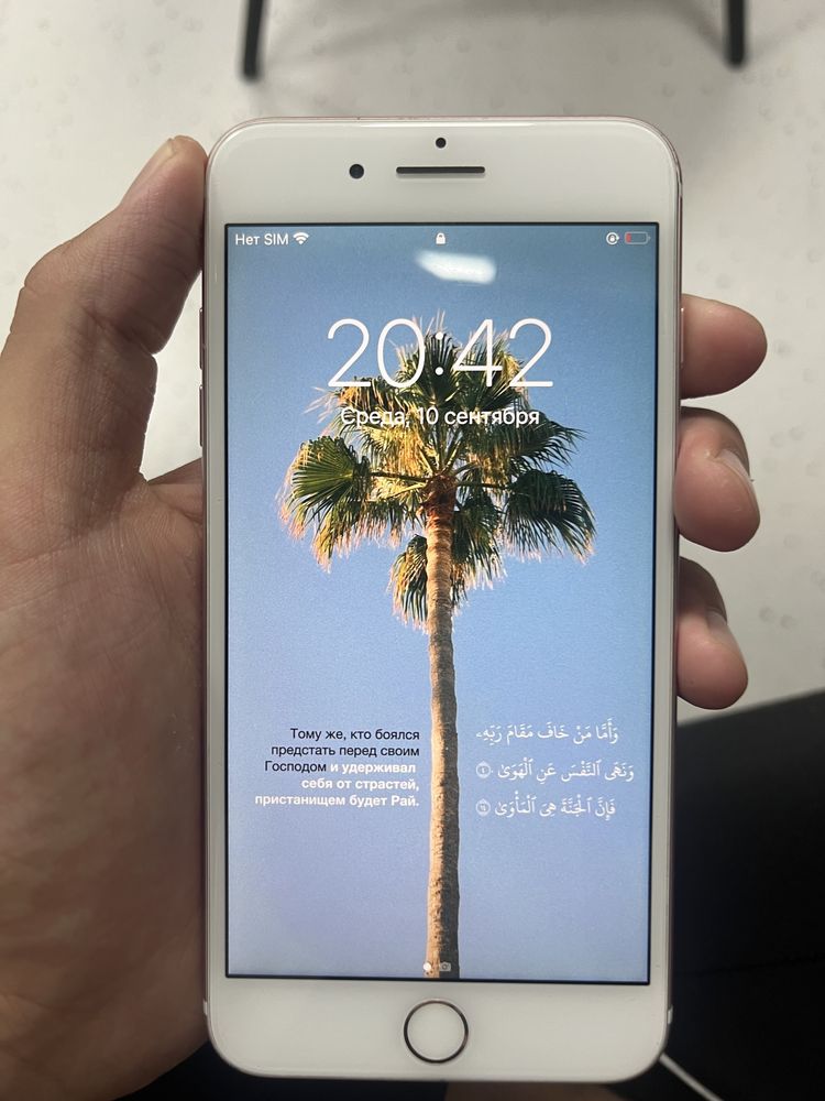 Iphone 7 plus,все в родном