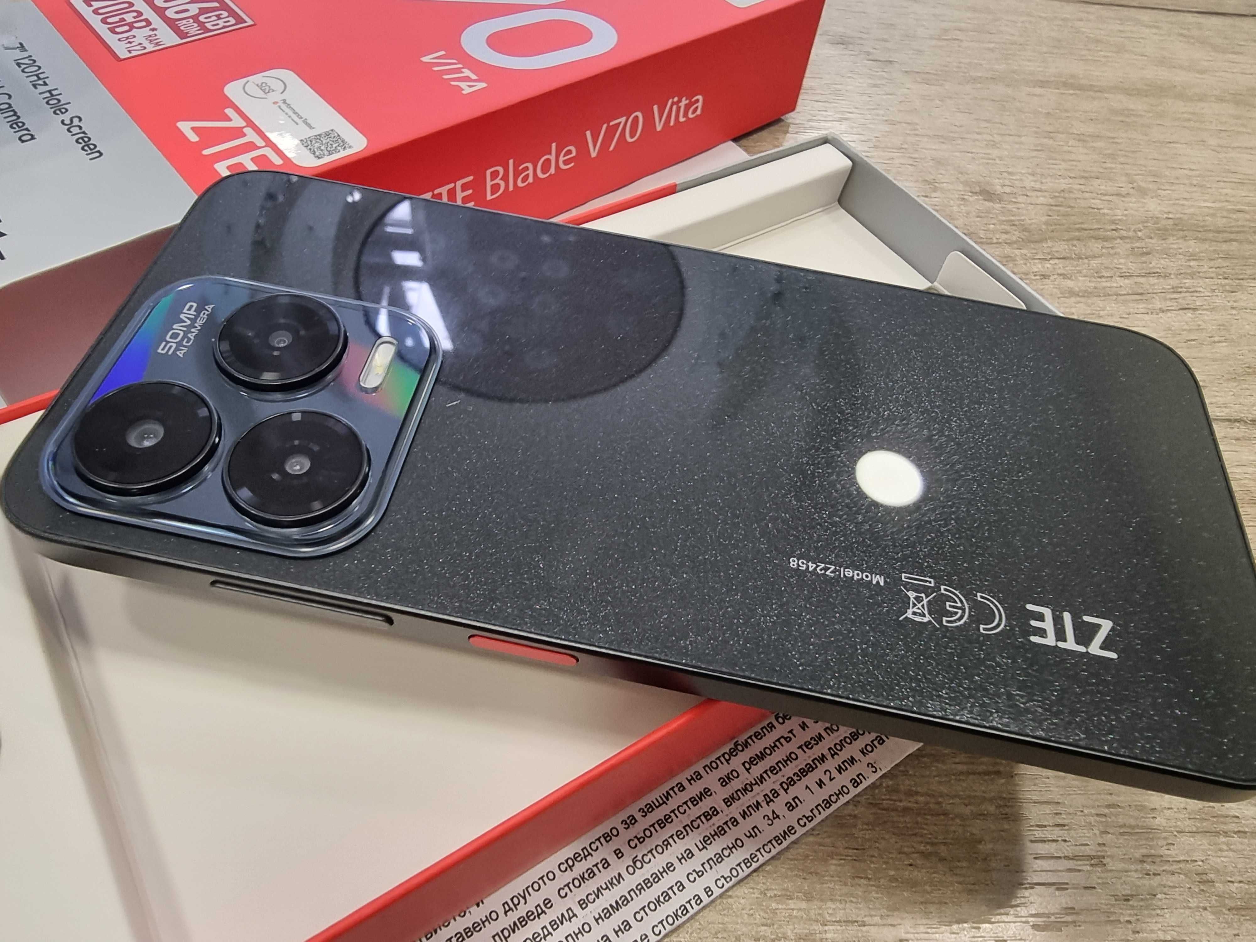Нов телефон ZTE Blade V70   - 20 RAM/256GB с гаранция