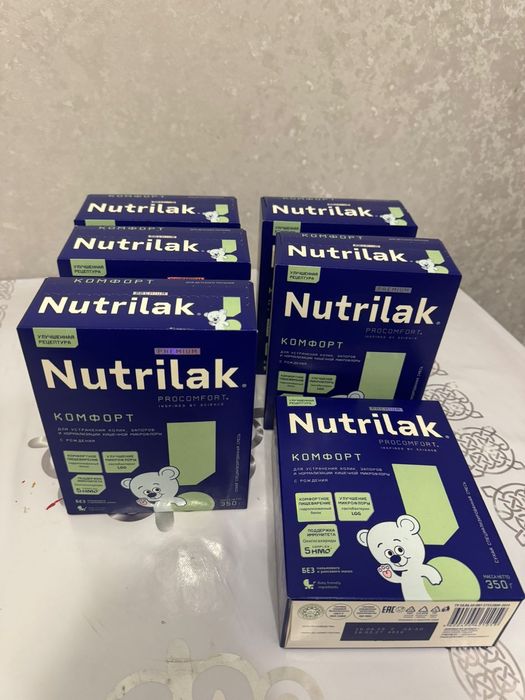 Продам смесь Нутрилак комфорт